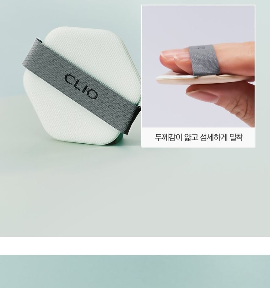 CLIO - Kill Cover Skin Fixer Cushion Puff (1 pc)