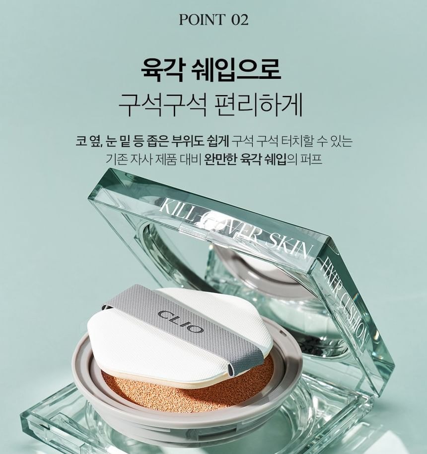 CLIO - Kill Cover Skin Fixer Cushion Puff (1 pc)