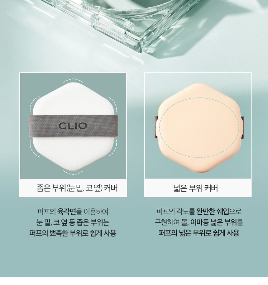 CLIO - Kill Cover Skin Fixer Cushion Puff (1 pc)