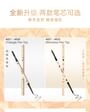 ROZO - 2 In 1 Golden Diamonds Eyebrow Pencil + Brush - 6 Colours