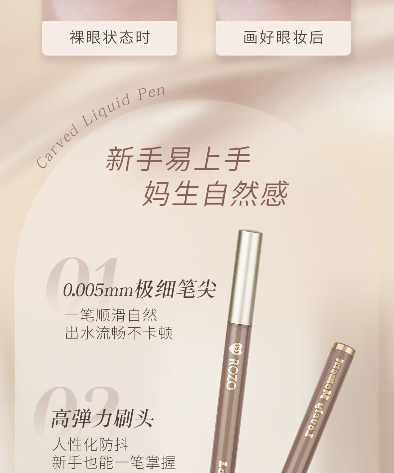 ROZO - Lovely Moment Ultra-Fine Liquid Eyeliner / Aegyosal / Remover Pen