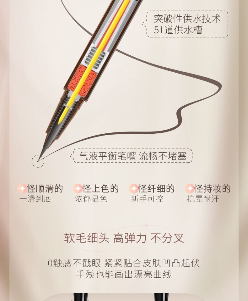ROZO - Lovely Moment Ultra-Fine Liquid Eyeliner / Aegyosal / Remover Pen