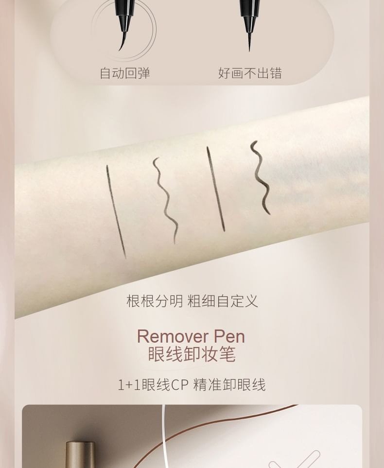 ROZO - Lovely Moment Ultra-Fine Liquid Eyeliner / Aegyosal / Remover Pen