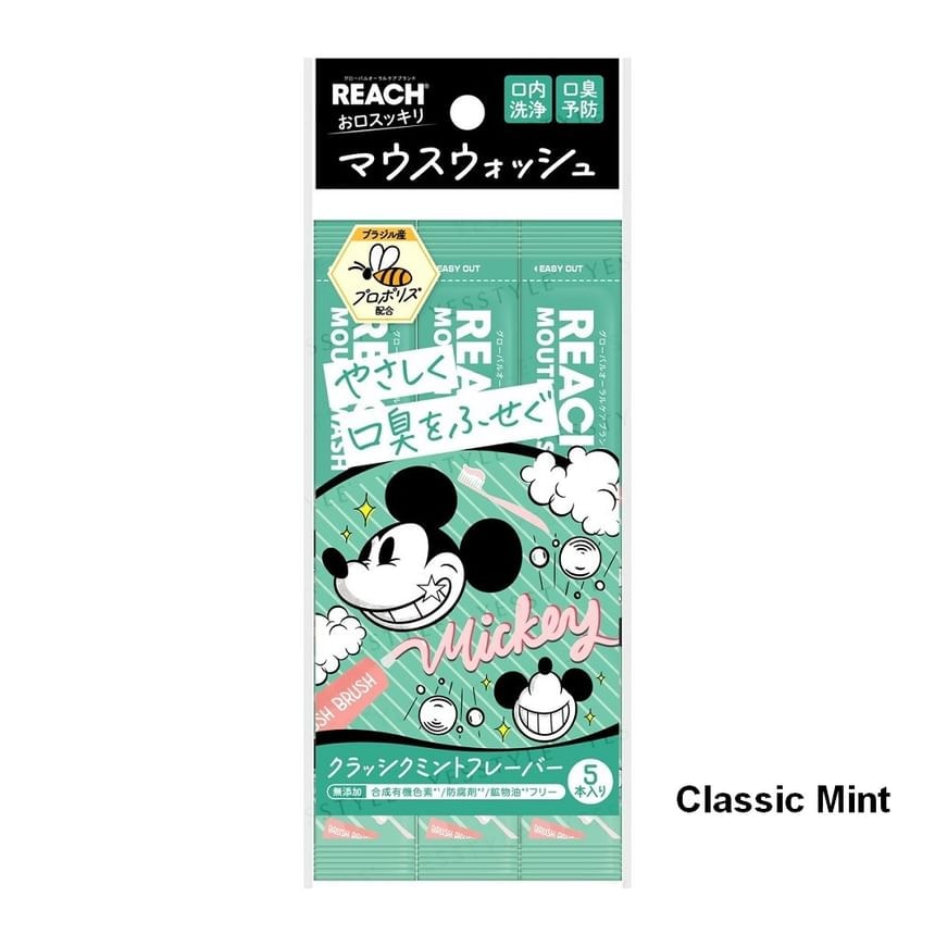 Ginza Stefany Tokyo - Disney Mickey Mouse REACH Mouthwash (Disney Mickey - Tropical Wave 5 pcs)