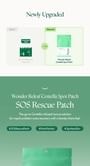 Purito SEOUL - Wonder Releaf Centella Spot Patch