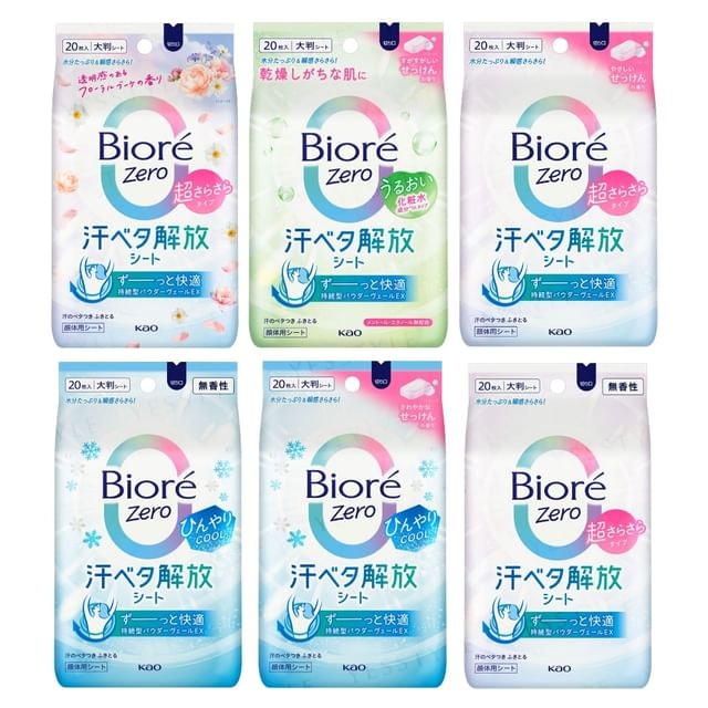 Kao - Biore Zero Body Sheet
