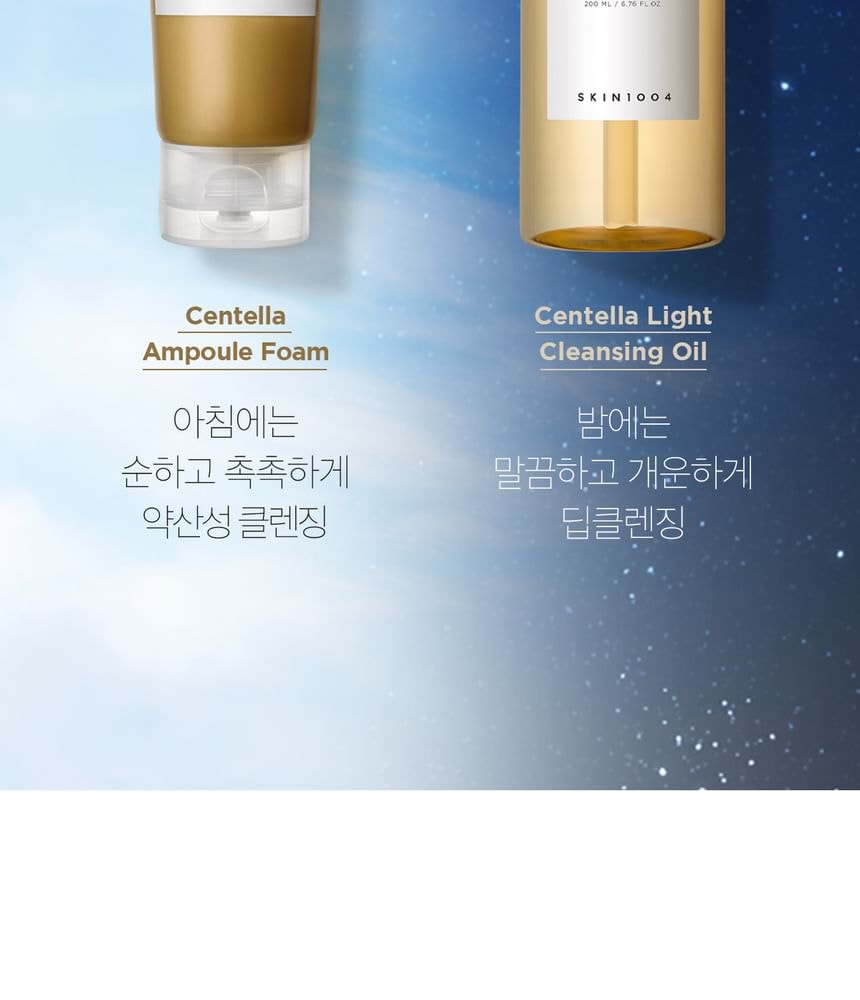 SKIN1004 - Madagascar Centella Double Cleansing Duo Set