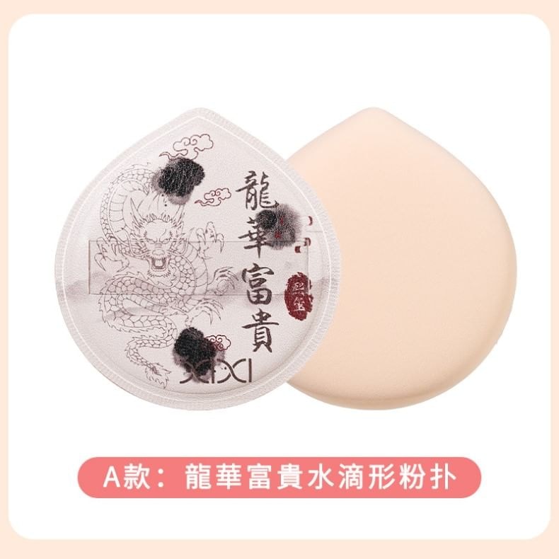 xixi - Soft Cushion Puff - 3 Types