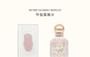 CHEERFLOR - Angel Fantasy Paradise Series Perfume - CFR1181 Fantasia Land
