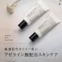 Kisocare - Azelaic Acid Cream 20%