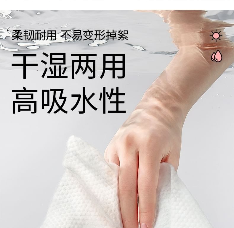 Mooekiss - Thickened Soft Cotton Face Towel