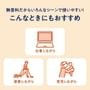 Kao - MegRhythm Steam Shoulder & Back Stick On Skin Thermo Patch