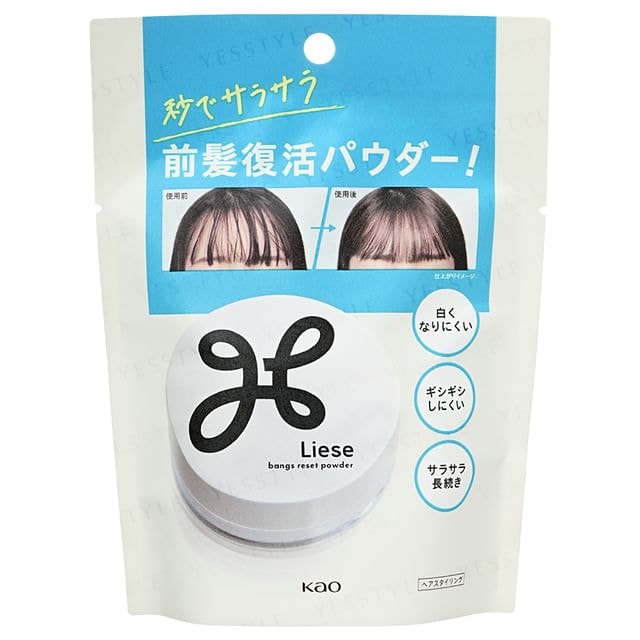 Kao - Liese Bangs Reset Powder