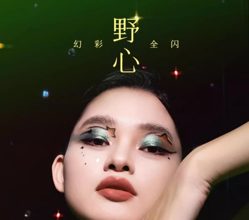 cheeryep - 16 Color Eyeshadow Palette - Ambition