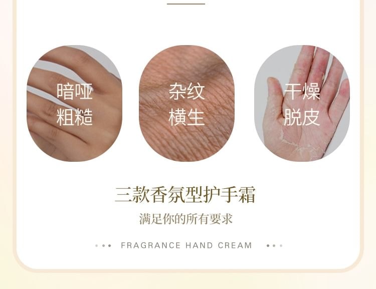 WODWOD - Moisturizing Fragrance Hand Cream - 3 Flavors (03# Peach Sweetheart - 60g)