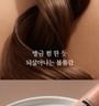 NARD - Damage RX Curl Cream