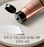 NARD - Damage RX Curl Cream
