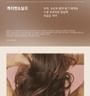 NARD - Damage RX Curl Cream