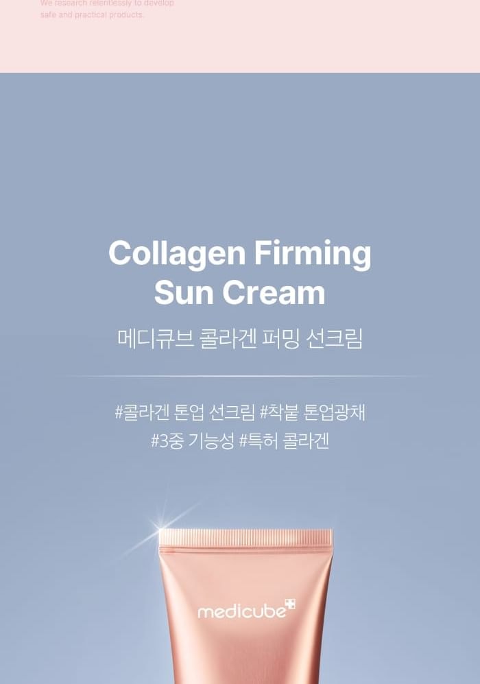 medicube - Collagen Firming Sun Cream