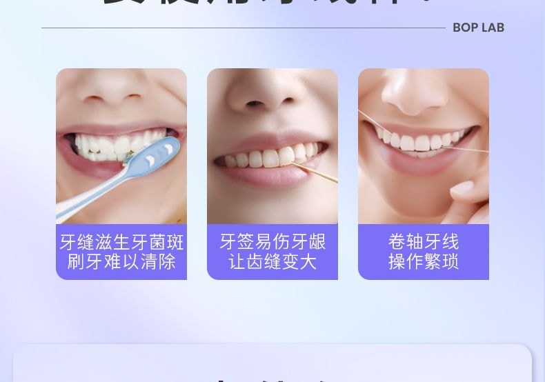 BOP - Disposable Plastic Stemmed Twin-Line Fresh Floss Stick - 2 Flavors