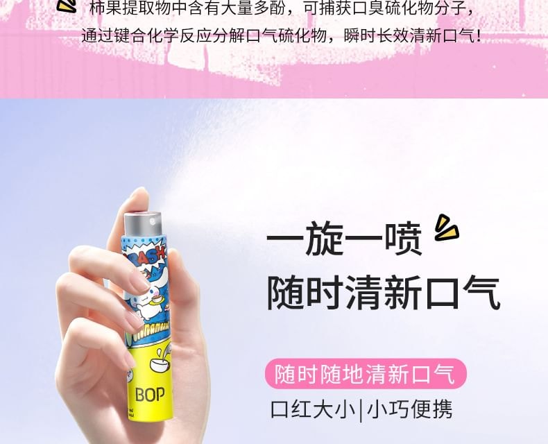 BOP - Fruity Fresh Mouth Spray Pochacco Limited Edition (Pochacco (Oolong)