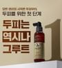Dr. Groot - Multi-Perfection Hair Loss Care Tonic