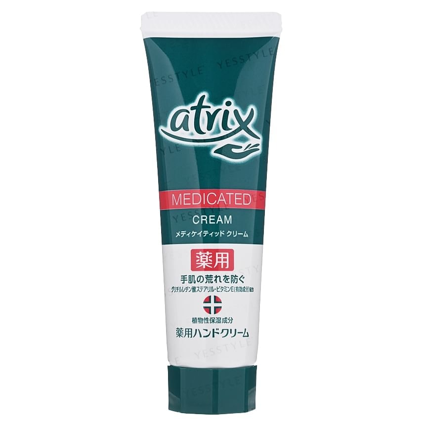 Kao - Atrix Medicated Hand Cream (50g)
