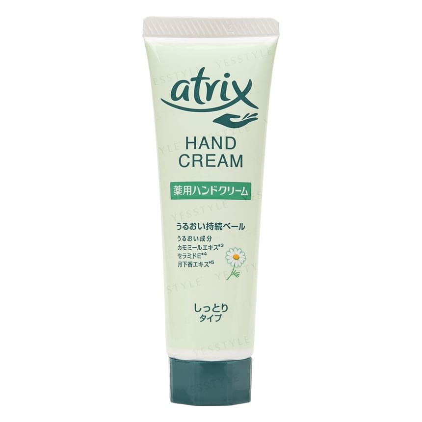 Kao - Atrix Hand Cream (50g)
