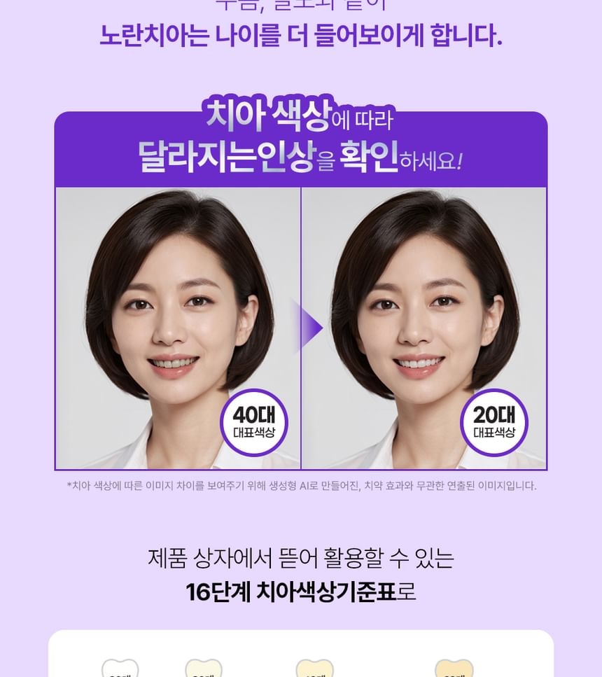 HIMALAYA PINKSALT - The Purple Whitening Tone Up Toothpaste