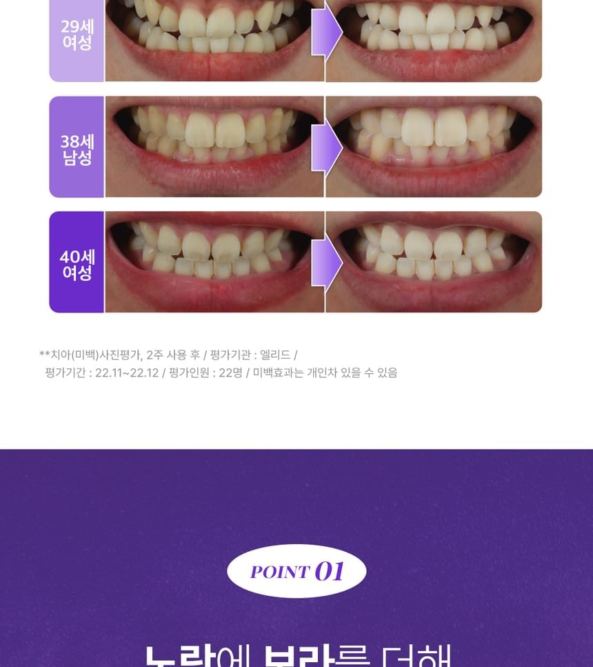 HIMALAYA PINKSALT - The Purple Whitening Tone Up Toothpaste