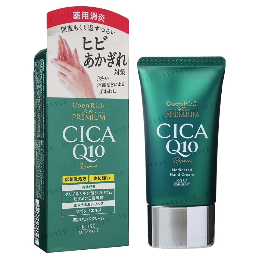 Kose - CoenRich The Premium Q10 CICA Repair Hand Cream (60g)