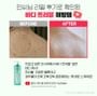 FATION - Nosca9 Trouble Body Wash