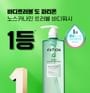 FATION - Nosca9 Trouble Body Wash