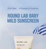 ROUND LAB - Baby Mild Sunscreen