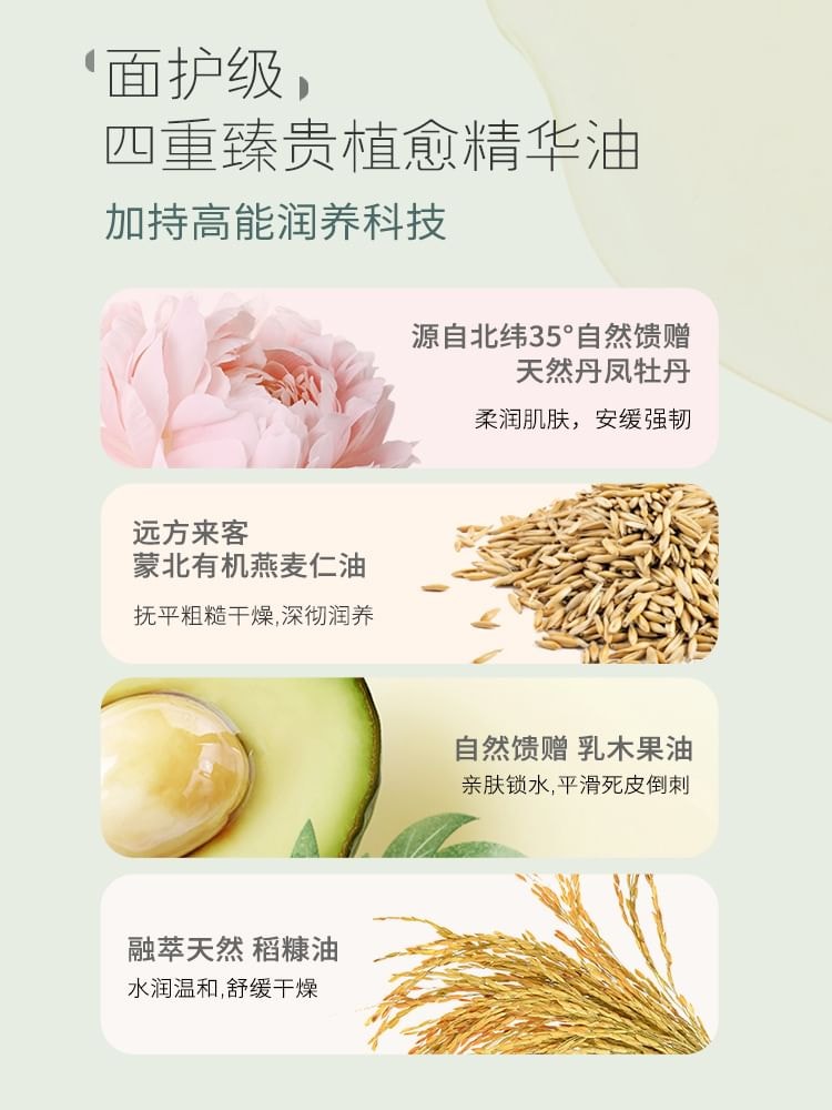 LITTLE DREAM GARDEN - Moisturizing Hand Cream - mini (#Jasmine Hand Cream - 30g)