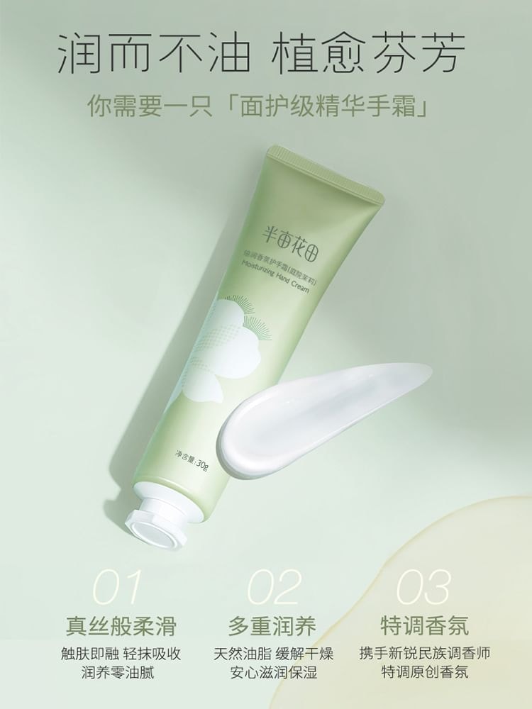 LITTLE DREAM GARDEN - Moisturizing Hand Cream - mini (#Jasmine Hand Cream - 30g)