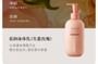 LITTLE DREAM GARDEN - Moisturizing Body Lotion - 3 Types