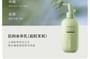 LITTLE DREAM GARDEN - Moisturizing Body Lotion - 3 Types