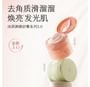 LITTLE DREAM GARDEN - Smoothing Scrub - 2 Types