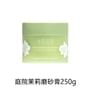 LITTLE DREAM GARDEN - Smoothing Scrub - 2 Types