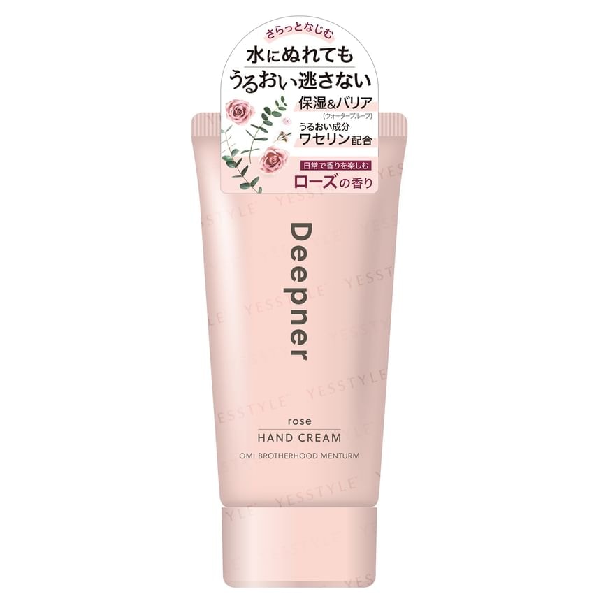 OMI - Omi Brotherhood Menturm Deepner Hand Cream (Woody - 40g)