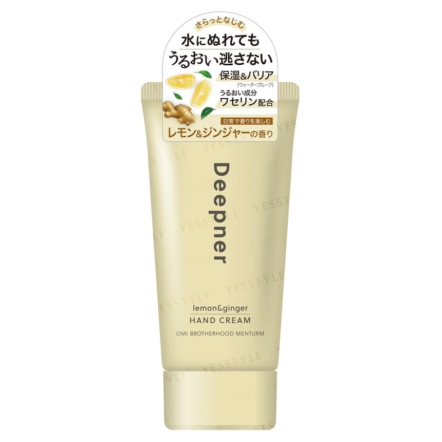 OMI - Omi Brotherhood Menturm Deepner Hand Cream (Woody - 40g)