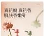 LITTLE DREAM GARDEN - Petal Fragance Body Wash - 2 Types