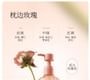 LITTLE DREAM GARDEN - Petal Fragance Body Wash - 2 Types