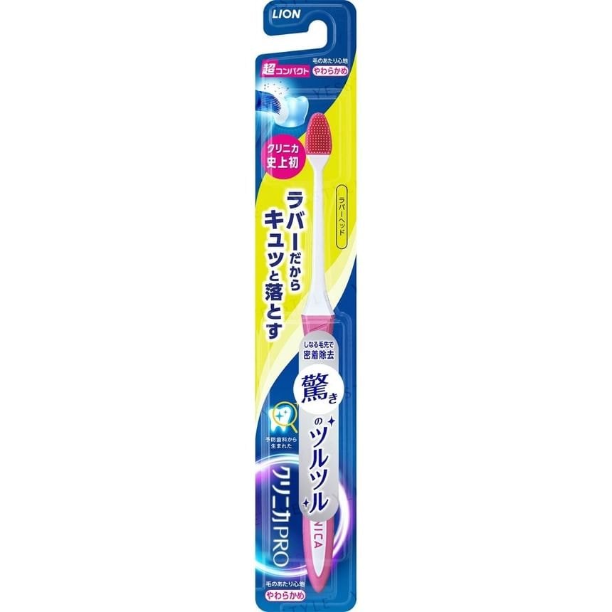 LION - Clinica Pro Toothbrush Rubber Head (1 pc - Random Color - Compact Normal)