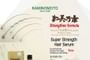 KAMINOMOTO - Super Strength Hair Serum Gold
