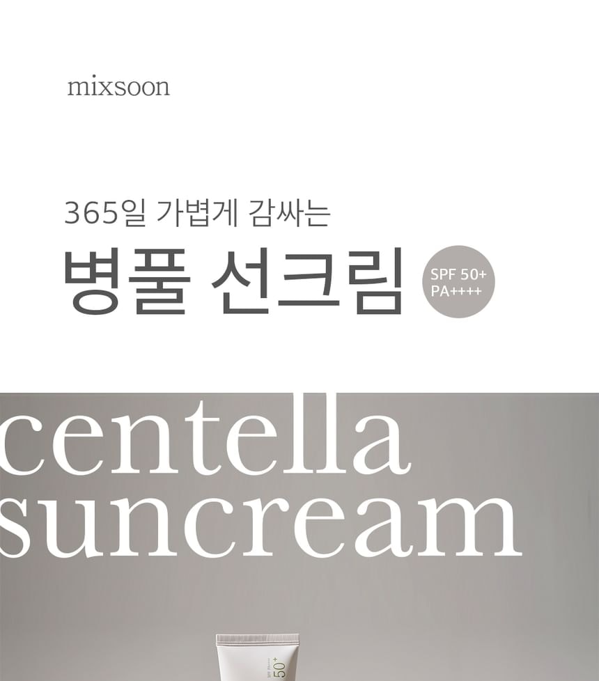 mixsoon - Centella Sun Cream Mini