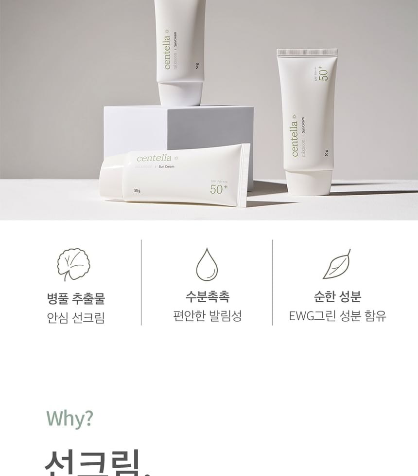 mixsoon - Centella Sun Cream Mini