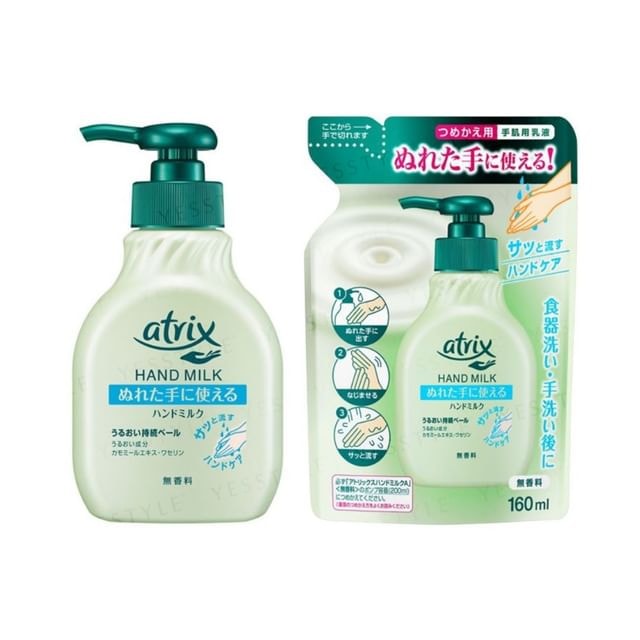Kao - Atrix Hand Milk Fragrance Free
