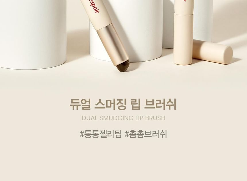 espoir - Dual Smudging Lip Brush